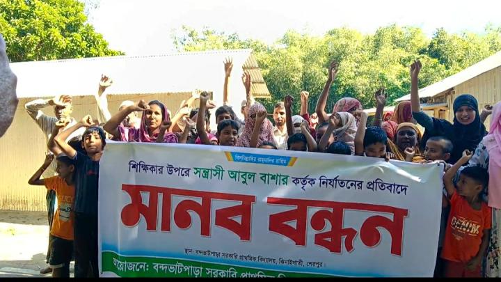 শিক্ষিকাকে শ্লীলতাহানি ও দাঁত ভাঙার ঘটনায় বাশার বাহিনীর বিরুদ্ধে শিক্ষক–শিক্ষার্থীদের মানবব