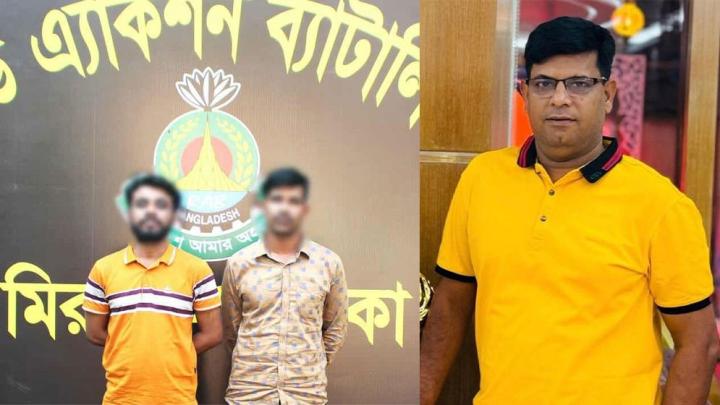 যে কারণে যুবদল নেতা কিবরিয়াকে হত্যা, জানাল র‌্যাব