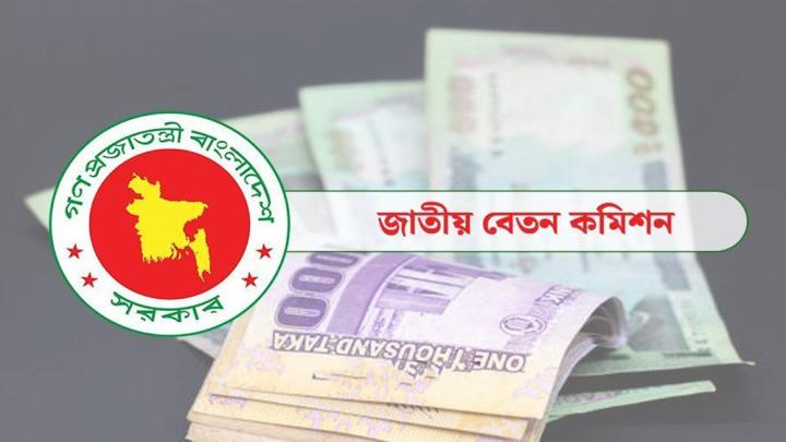 ‘৩০ নভেম্বরের মধ্যে পে কমিশনের সুপারিশ জমা দেওয়া সম্ভব’