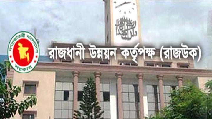 রাজধানীর ৩০০ ঝুঁকিপূর্ণ ভবন চিহ্নিত করল রাজউক