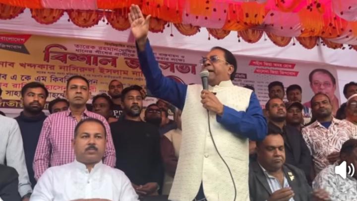 ধানের শীষের বিজয়ের মধ্য দিয়ে মানুষের অধিকার ও গণতন্ত্র পুন:প্রতিষ্ঠার নির্বাচন - নাসিরুল ইসলাম