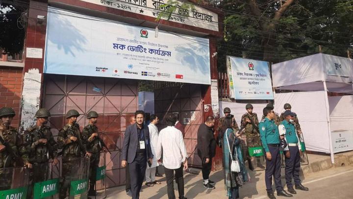 গণভোট ও জাতীয় নির্বাচনকে সামনে রেখে চলছে ‘মক ভোটিং’