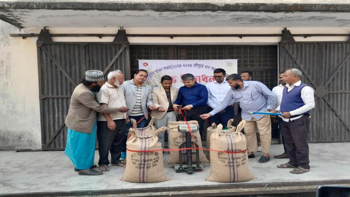 নীলফামারীর ডিমলায় ধান ও চাল সংগ্রহের উদ্বোধন