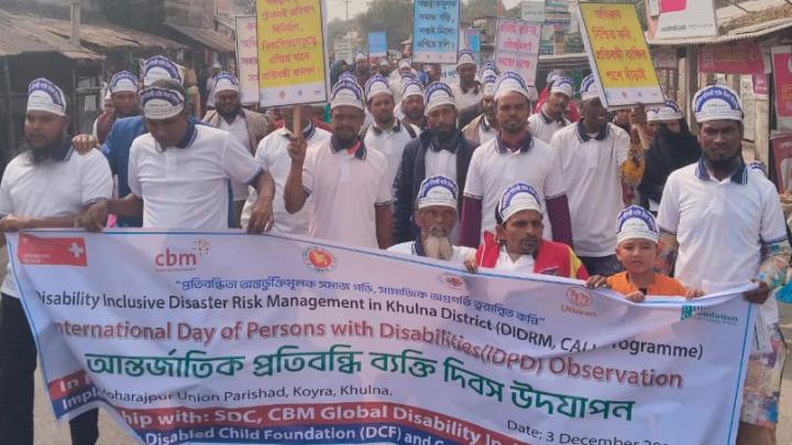 কয়রায় আন্তর্জাতিক প্রতিবন্ধি ব্যক্তি দিবস পালন উপলক্ষে র‍্যালি ও আলোচনা সভা