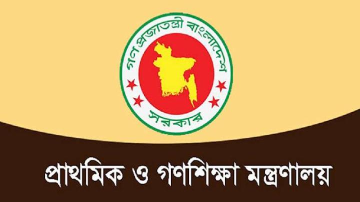 প্রাথমিক শিক্ষকরা ক্লাসে না ফিরলে আইনি ব্যবস্থা, মন্ত্রণালয়ের কঠোর হুঁশিয়ারি