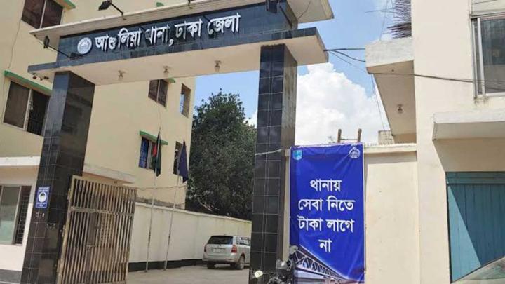 গণবিশ্ববিদ্যালয়ের ছাত্রীকে ধর্ষণের অভিযোগে চার শিক্ষার্থী গ্রেপ্তার