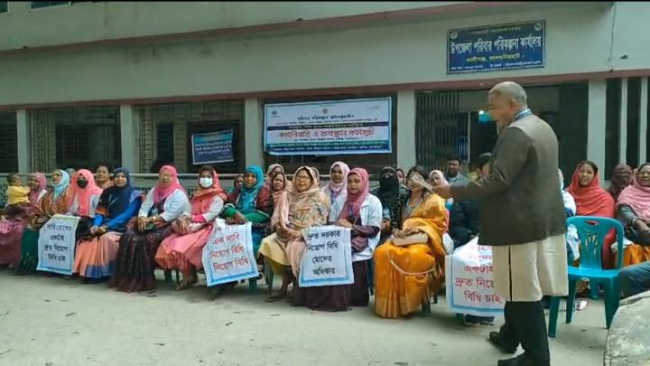 নিয়োগ বিধির দাবিতে লালমনিরহাটে পরিবার পরিকল্পনা বিভাগের মাঠকর্মীদের কর্মবিরতি