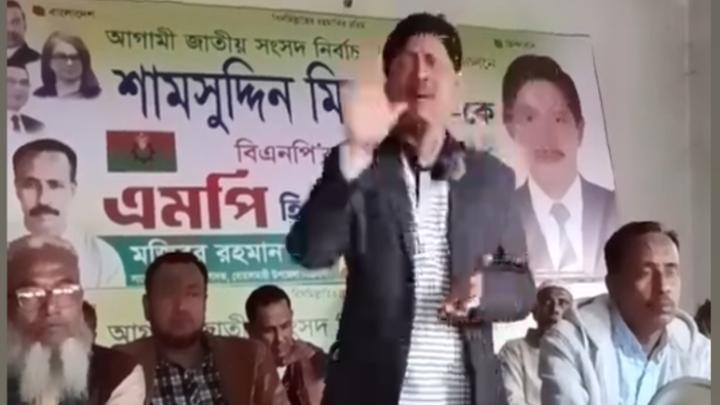 ফরিদপুর-১ এ মনোনয়ন পরবর্তী বিএনপি-তে জটিলতা তীব্রতর