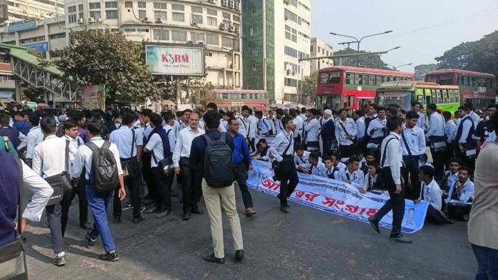 ৫ কলেজের উচ্চমাধ্যমিক শিক্ষার্থীদের শাহবাগ অবরোধ