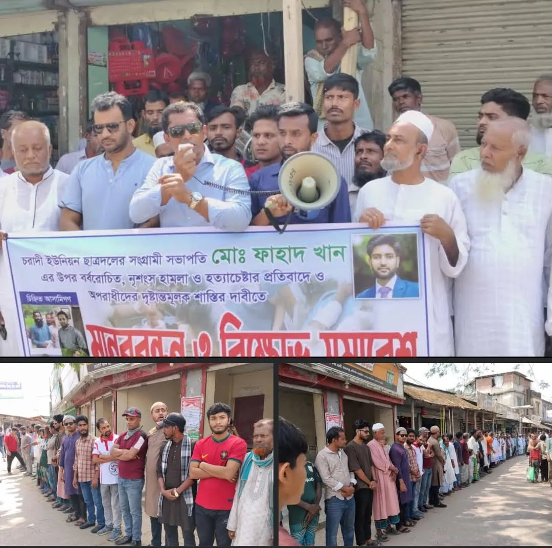 রক্তাক্ত বাকেরগঞ্জ: ছাত্রদল নেতা ফাহাদের ওপর হামলার প্রতিবাদে উত্তাল জনতা,গ্রেফতারে ১২ ঘণ্টার 