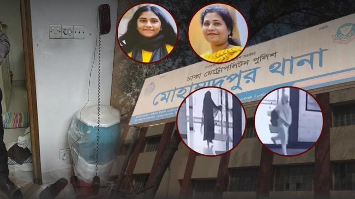মোহাম্মদপুরে মা-মেয়ে হত্যা : হত্যার পর গোসল করে স্কুলড্রেস পরে বেরিয়ে যায় গৃহকর্মী আয়েশা