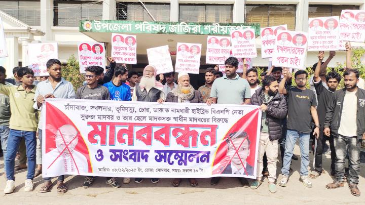 বিএনপি নেতার বিরুদ্ধে জমিসহ দোকান দখলের অভিযোগ