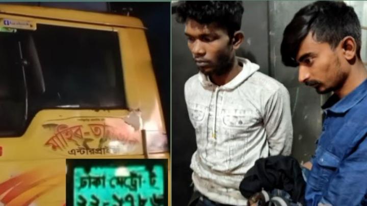আগমণী ট্রান্সপোর্টের ভাড়া করা ট্রাক থেকে মালামাল চুরি, দুই চোর আটক