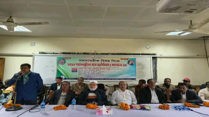 আত্রাইয়ে সনাতন ধর্মালম্বীদের সাথে মতবিনিময় ও আলোচনা সভা অনুষ্ঠিত