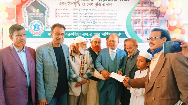 মহম্মদপুর বি.এস.এ.আর দাখিল মাদ্রাসার নবগঠিত কমিটির পরিচিতি সভা, মেধা ও উপবৃত্তি প্রদান