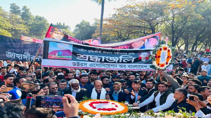 শহীদ বুদ্ধিজীবী দিবসঃ সুর্য সন্তানদের প্রতি ডক্টরস এসোসিয়েশন অব বাংলাদেশ (ড্যাব) এর শ্রদ্ধাঞ্জ