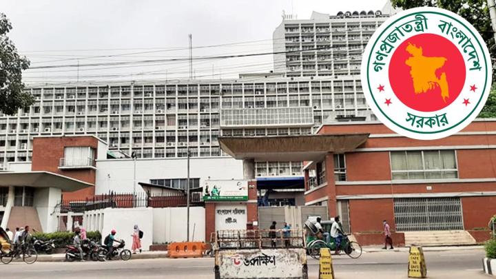 সচিবালয়ে আন্দোলন : স্বাস্থ্য মন্ত্রণালয়ের আরও তিন কর্মচারী বরখাস্ত