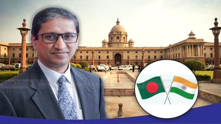 নয়াদিল্লিতে বাংলাদেশের হাইকমিশনারকে পররাষ্ট্র মন্ত্রণালয়ে তলব