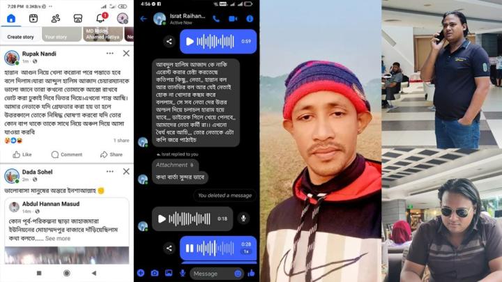 হান্নান মাসউদকে হত্যার হুমকি, স্ক্রিনশট ভাইরাল