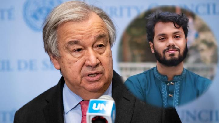 ওসমান হাদি হত্যাকাণ্ডের নিন্দা জাতিসংঘ মহাসচিবের, বিচার নিশ্চিতের আহ্বান