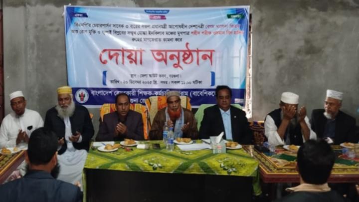 বরগুনায় দেশনেত্রী খালেদা জিয়ার রোগ মুক্তি ও ওসমান হাদির রুহের মাগফেরাত কামনা করে দোয়া