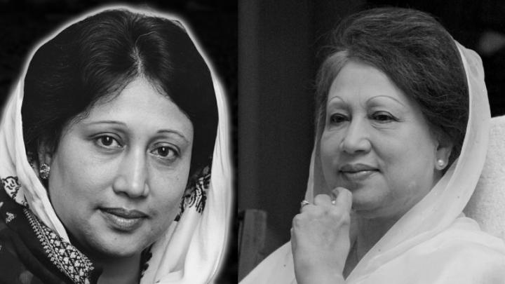 বেগম খালেদা জিয়া আর নেই