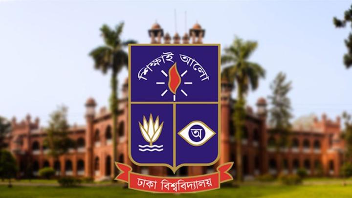 খালেদা জিয়ার মৃত্যু: ঢাবির সব ক্লাস-পরীক্ষা ৩ দিন বন্ধ