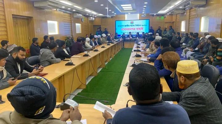 শেরপুরে ঋণখেলাপী ও তথ্যে গরমিল থাকায় ৫ প্রার্থীর মনোনয়ন বাতিল