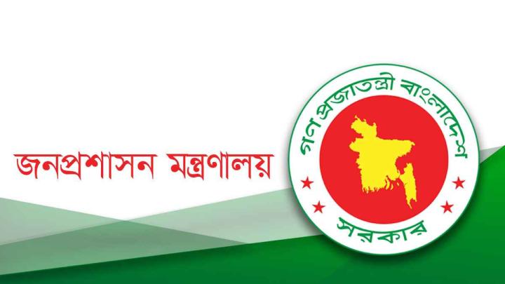 পদোন্নতি পেয়ে সচিব হলেন ৩ অতিরিক্ত সচিব