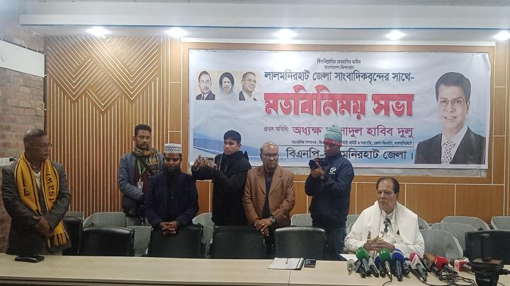 অধ্যক্ষ আসাদুল হাবিব দুলুর সঙ্গে সাংবাদিকদের মতবিনিময় সভা