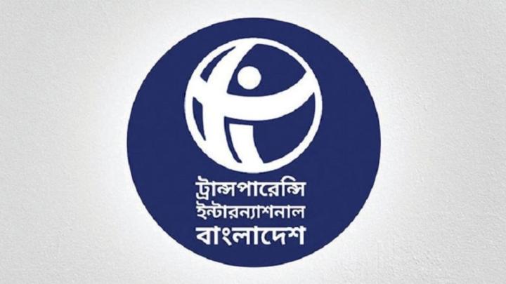 বিদেশি পর্যবেক্ষকদের খরচ বহনের ‘বৈষম্যমূলক’ সিদ্ধান্ত বাতিল চায় টিআইবি