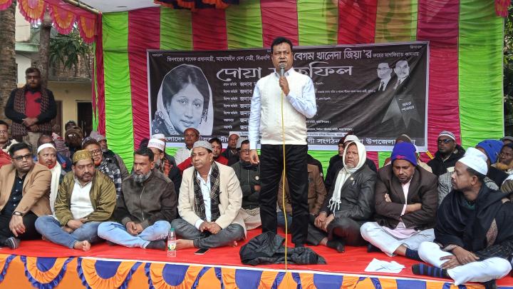 কয়রায় বেগম খালেদা জিয়ার রুহের  মাগফেরাত কামনায় দোয়া মাহফিল