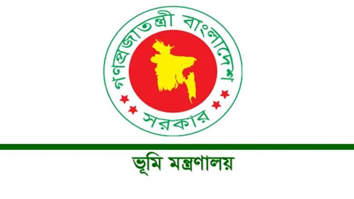 কৃষিজমি কর্তন, খনন ও ভরাটে ২ বছরের কারাদণ্ড : ভূমি মন্ত্রণালয়