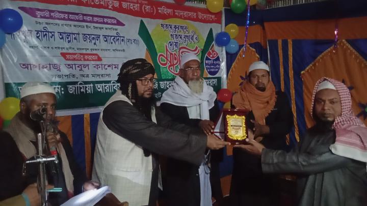 জামিয়া আরাবিয়া ফাতেমাতুজ জাহরা (রা:) মহিলা মাদ্রাসার উদ্যোগে-খতমে কুরআন, খতমে বুখারী ও দোয়া মাহফি