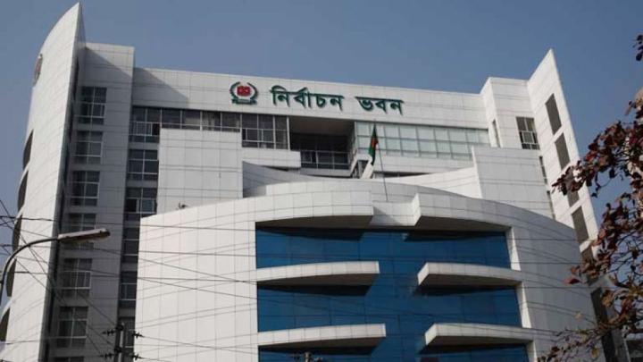 মনোনয়নপত্র বাতিল ও গ্রহণের বিরুদ্ধে দ্বিতীয় দিনের আপিল শুনানি চলছে