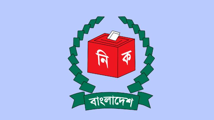 নির্বাচনী জনসভার কমপক্ষে ২৪ ঘণ্টা আগে জানাতে হবে পুলিশকে