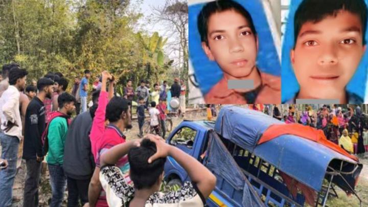 বোয়ালমারীতে ট্রেনের ধাক্কায় দুমড়ে-মুচড়ে গেল পিকআপ,দুই ভাইসহ তিন শ্রমিক নিহত