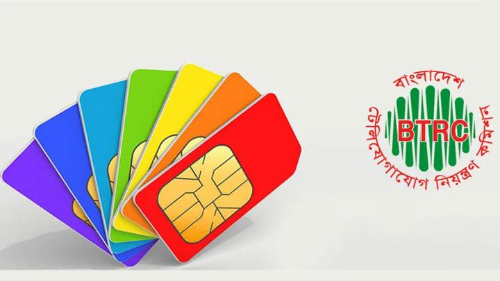দেশে বন্ধ হলো ৮৮ লাখের বেশি সিম