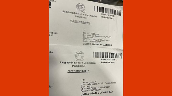 নিউইয়র্কের পোস্ট অফিসের গুদামে বাংলাদেশের পোস্টাল ব্যালট