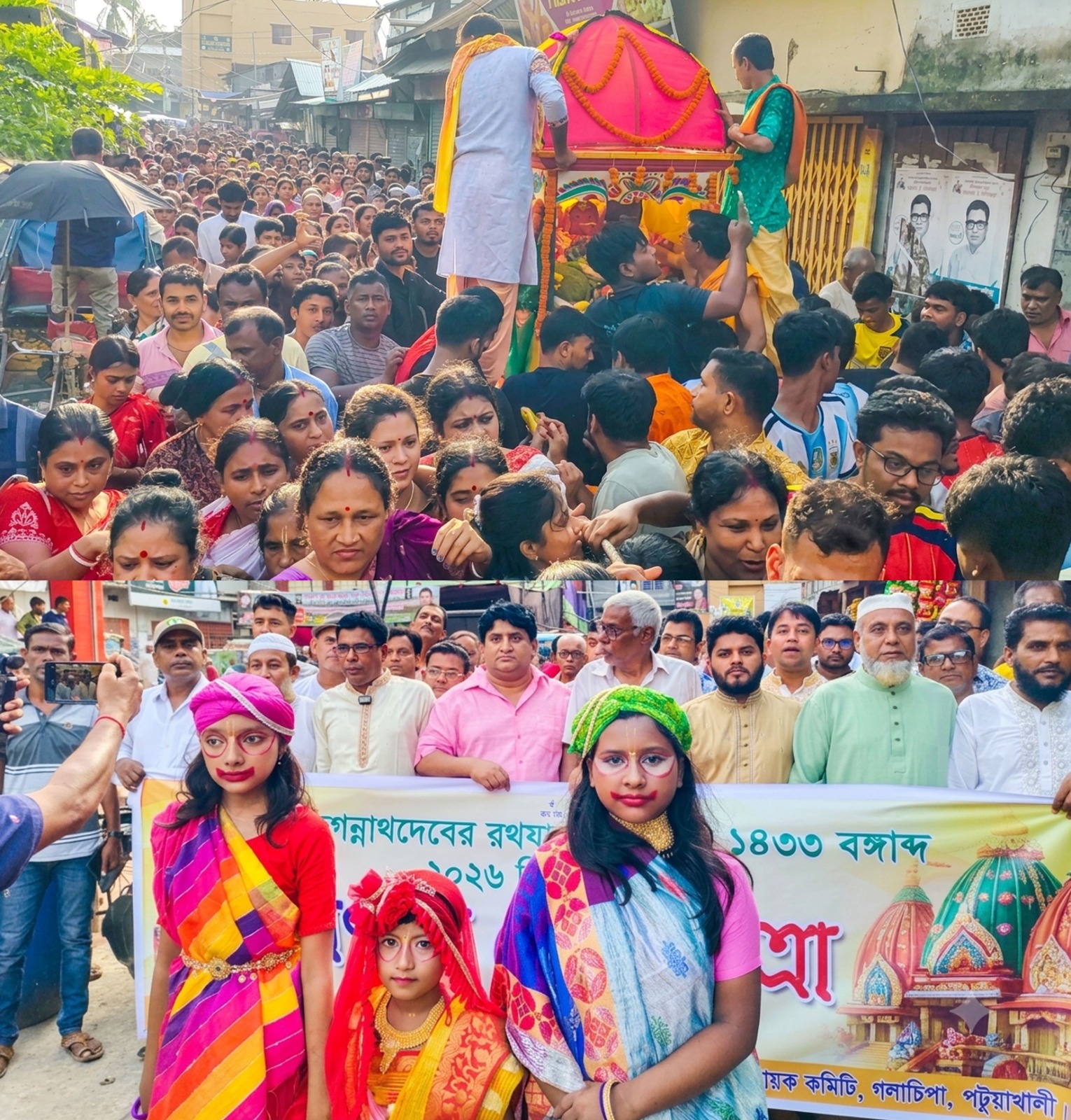 গলাচিপায় বর্ণাঢ্য আয়োজনে শ্রীশ্রী জগন্নাথদেবের রথযাত্রা উদযাপিত