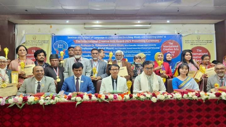ঢাবিতে ভাষা-সাহিত্য উন্নয়ন বিষয়ক আন্তর্জাতিক সেমিনার ও ক্রিয়েটিভ আর্টস অ্যাওয়ার্ড প্রদান