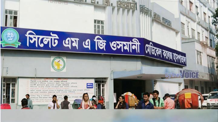 ওসমানী মেডিকেলে ইন্টার্ন চিকিৎসকের ওপর হামলা, চলছে কর্মবিরতি