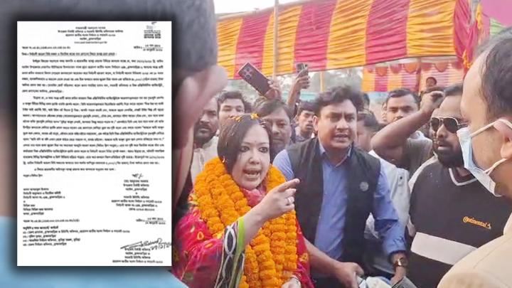 রুমিন ফারহানা ও তার সহযোগীদের বিরুদ্ধে ব্যবস্থা নিতে প্রশাসনের চিঠি