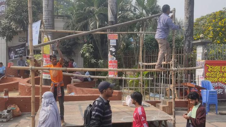 জনদুর্ভোগ এড়াতে কর্মসূচিতে পরিবর্তন সাত কলেজ শিক্ষার্থীদের