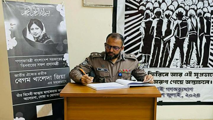 বেগম খালেদা জিয়ার স্মরণে টিডিএসে শোক বই