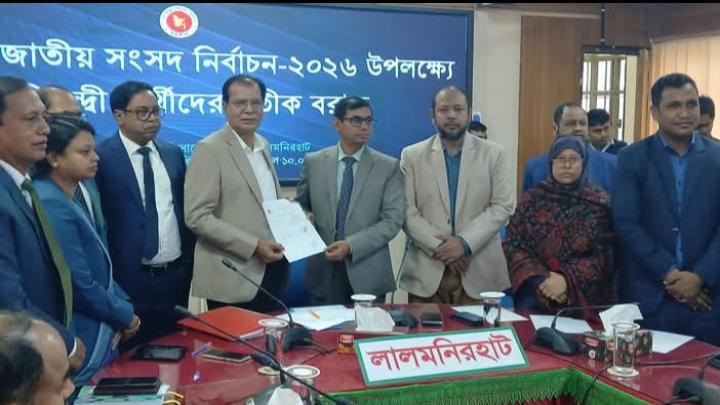 লালমনিরহাটে আসন্ন জাতীয় সংসদ নির্বাচনের প্রার্থীদের প্রতীক বরাদ্দ