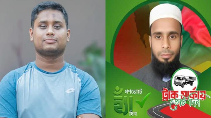 হাসনাতের আসনে বিএনপি জোটের প্রার্থী জসিম উদ্দিন: নুর