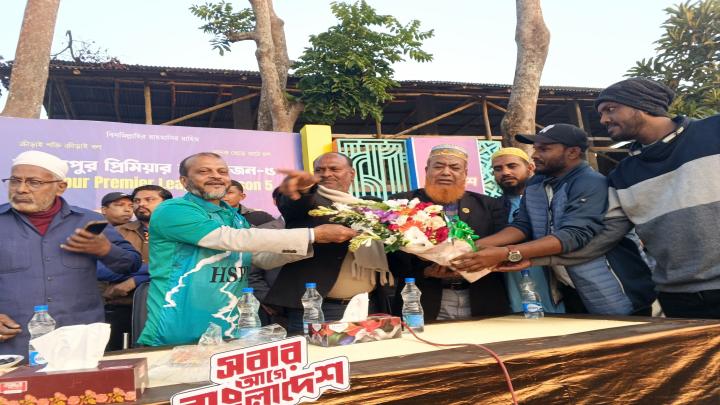 হাকিমপুর প্রিমিয়ার লিগ সিজন -৫ এর শুভ উদ্বোধন করলেন ব্যারিস্টার শেখ মোঃ জাকির হোসেন