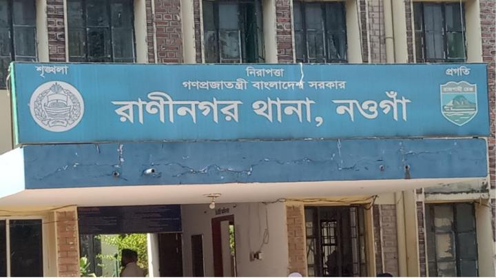 রাণীনগরে ডিবি পুলিশ পরিচয়ে অটো টমটম গাড়ী ছিনতাই