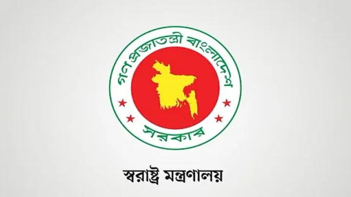 ছাত্রলীগ নেতা সাদ্দামের জন্য প্যারোলে মুক্তির আবেদন করা হয়নি : স্বরাষ্ট্র মন্ত্রণালয়